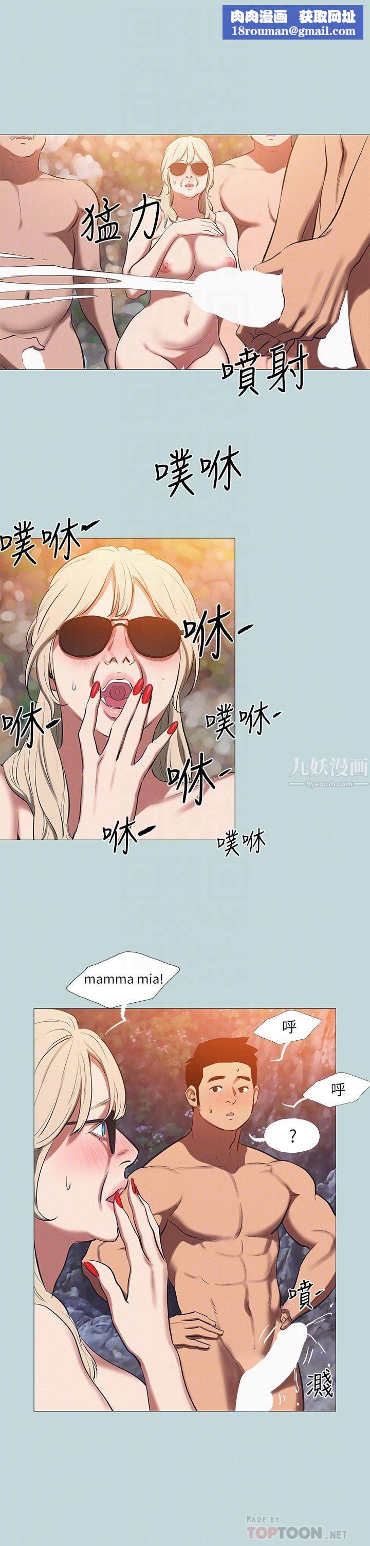 纵夏夜之梦第78话-海边活春宫