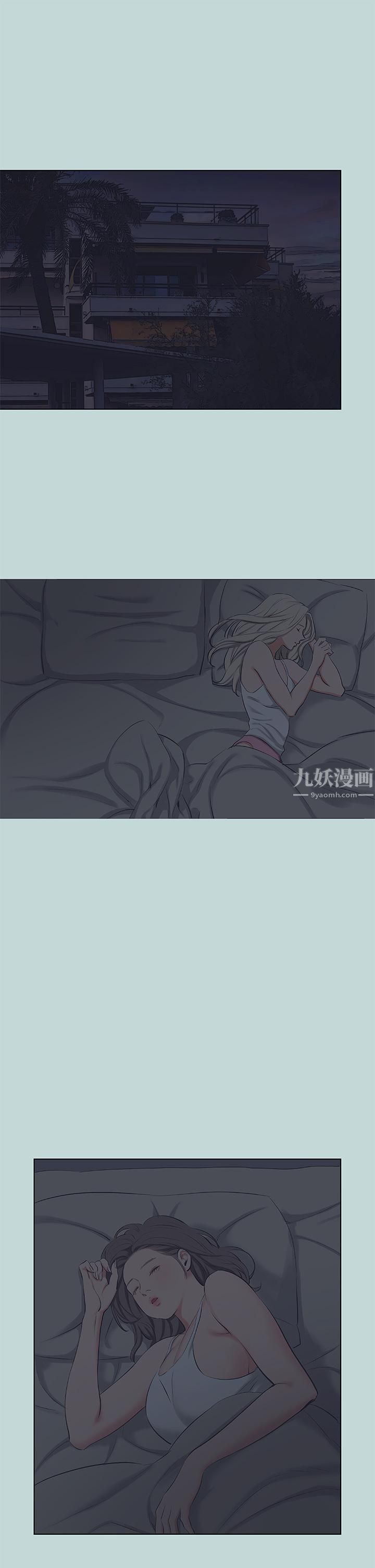 纵夏夜之梦第79话-妳男友比较喜欢我耶?