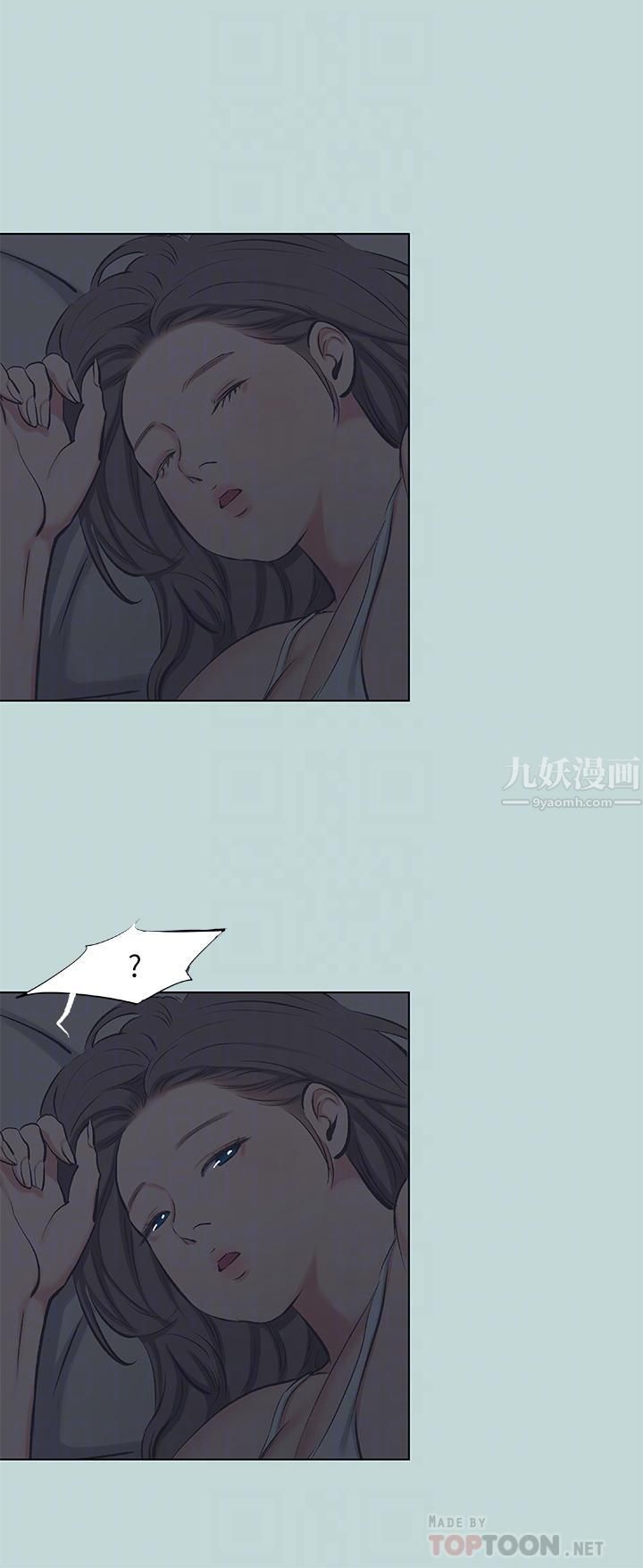 纵夏夜之梦第79话-妳男友比较喜欢我耶?