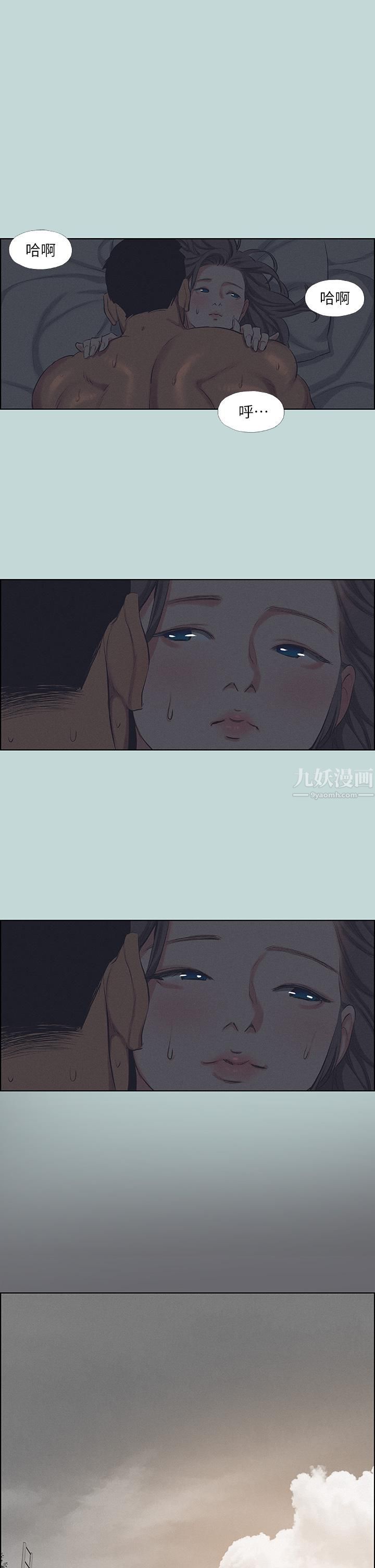 纵夏夜之梦第79话-妳男友比较喜欢我耶?