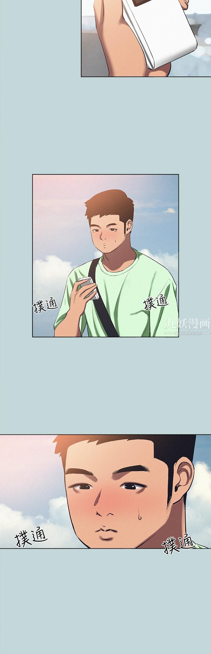 纵夏夜之梦第81话-恩舒的放置play