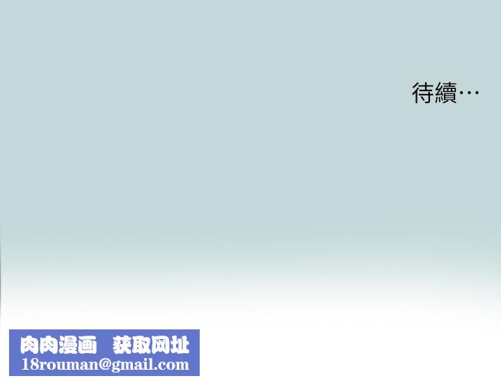 纵夏夜之梦第83话-下定决心分手的正雄