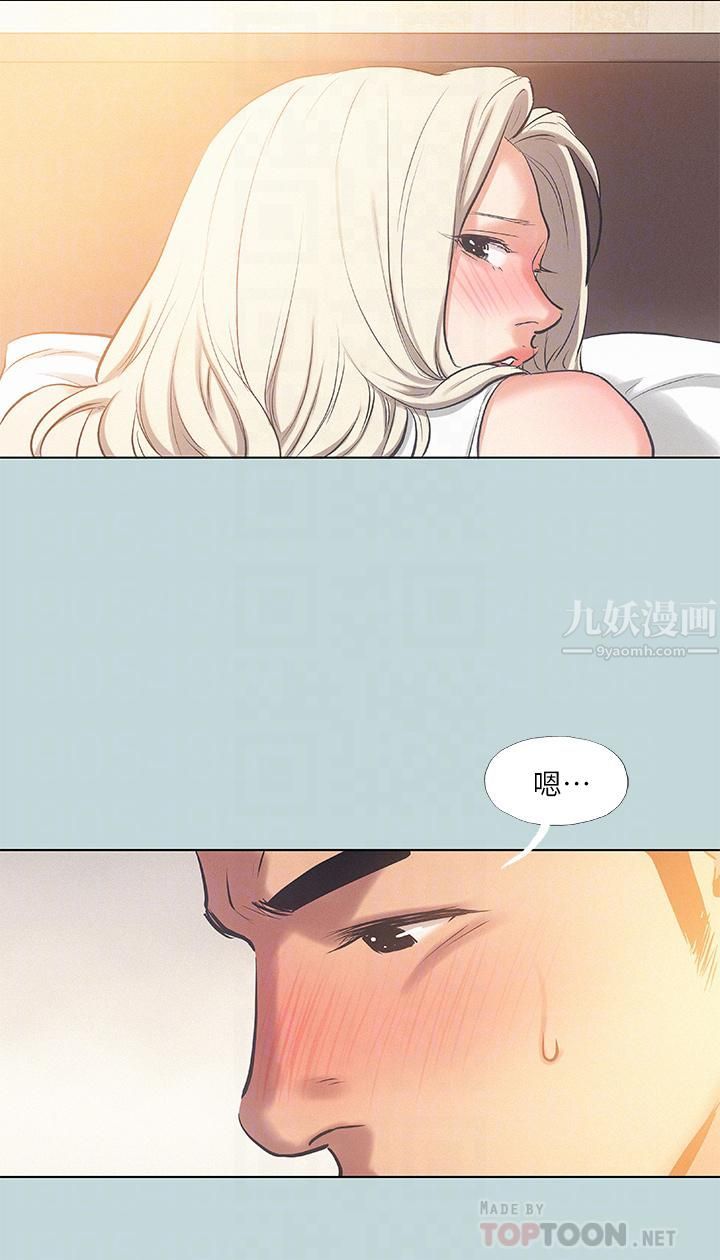 纵夏夜之梦第84话-偷偷摸摸的分手炮