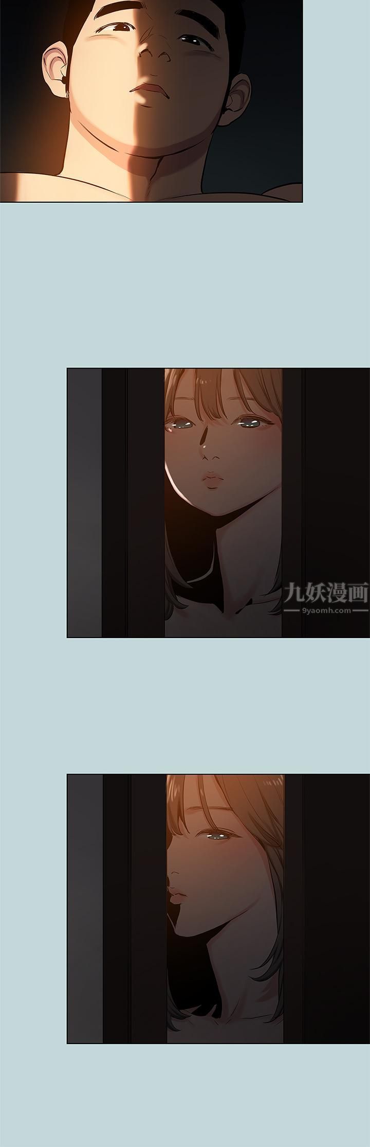 縱夏夜之夢第85話-妳是想跟我做嗎?