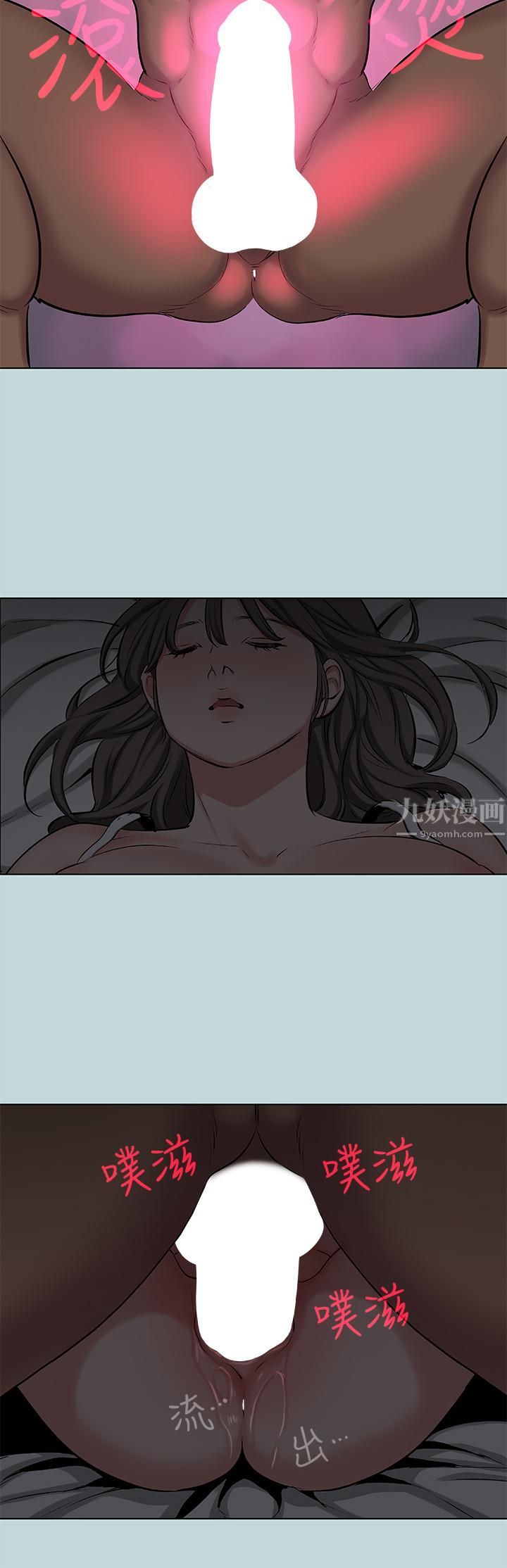 纵夏夜之梦第86话-小穴这么湿还说不要