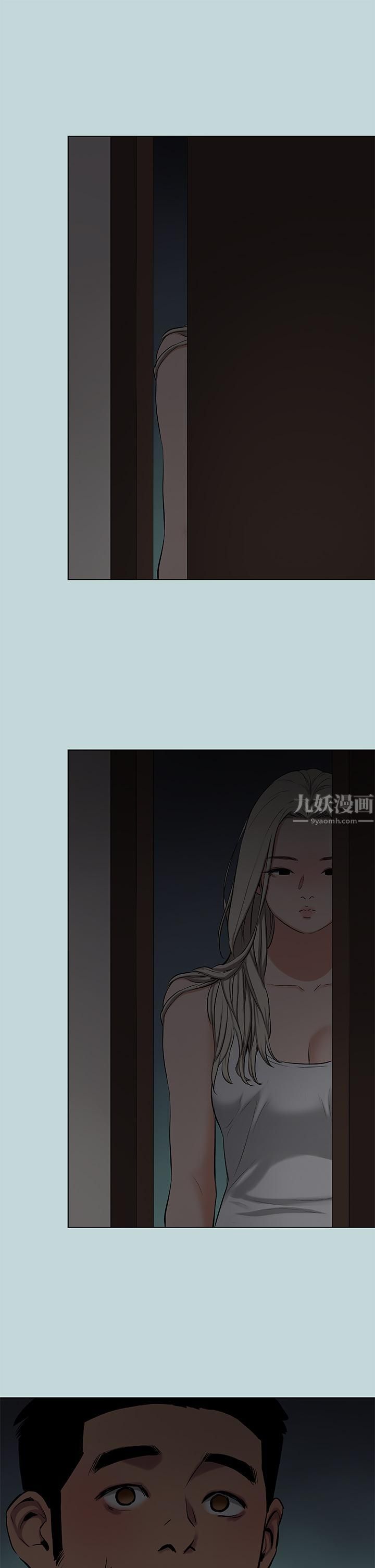 纵夏夜之梦第86话-小穴这么湿还说不要