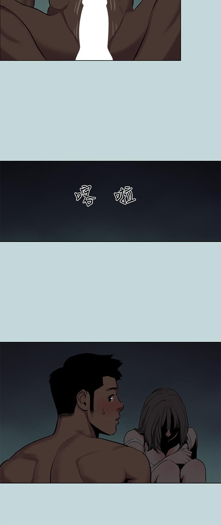 縱夏夜之夢第86話-小穴這麼濕還說不要