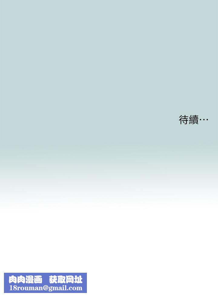 縱夏夜之夢第86話-小穴這麼濕還說不要