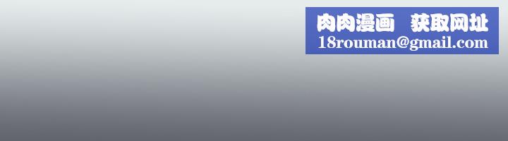 縱夏夜之夢第88話-年少輕狂