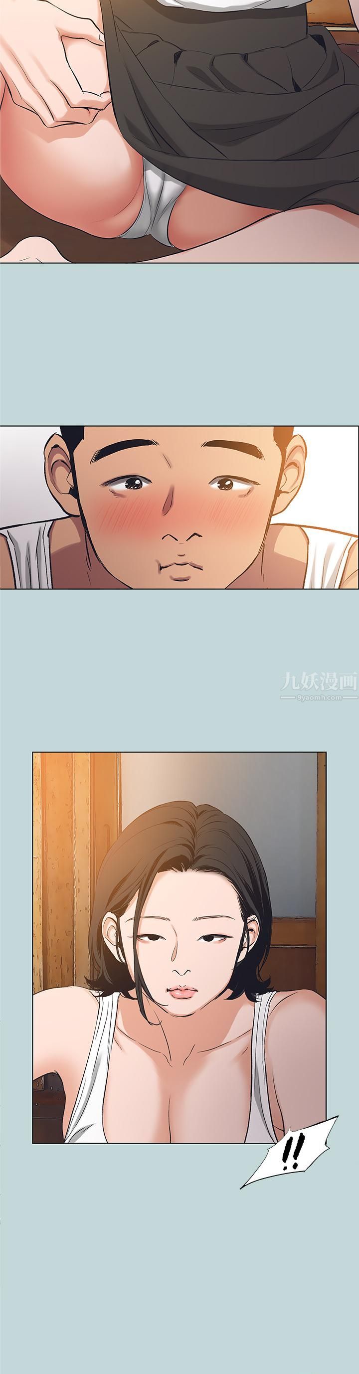 纵夏夜之梦第89话-跟爸爸上过床的女人