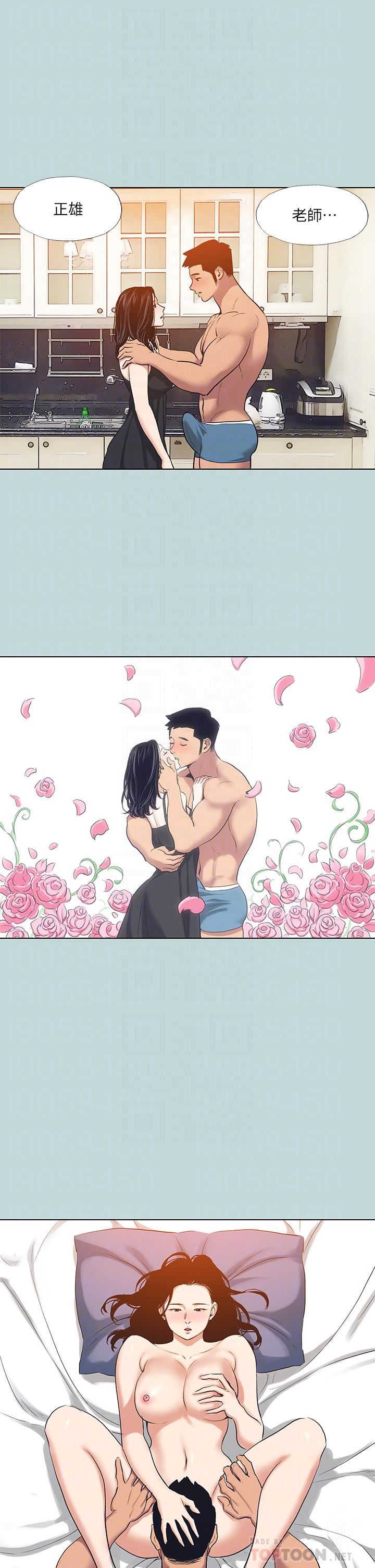 纵夏夜之梦第94话-妳是我的女人