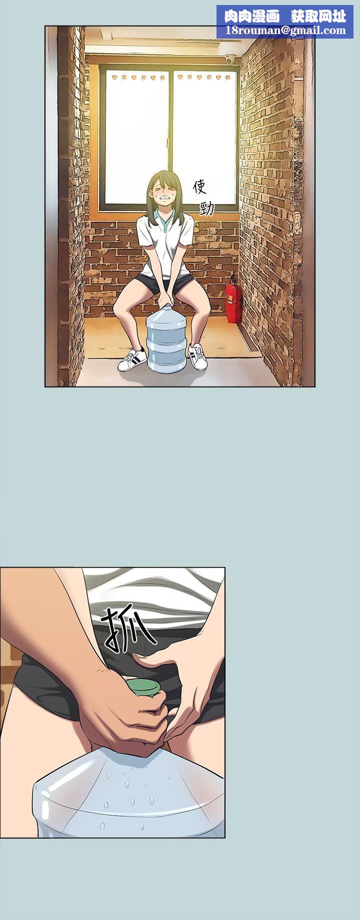 纵夏夜之梦第97话-妳要不要摸摸看?