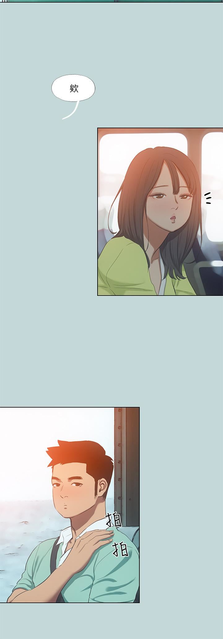 纵夏夜之梦第100话-怎么可以隻搓背?