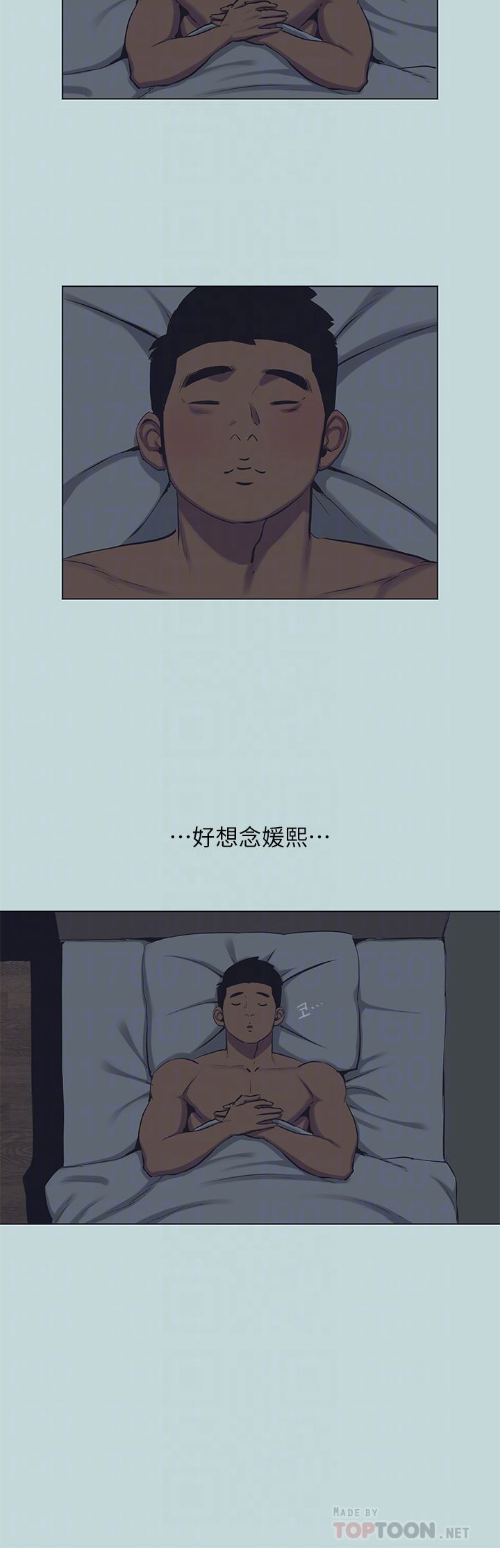 縱夏夜之夢第103話-令人難以抗拒的胴體