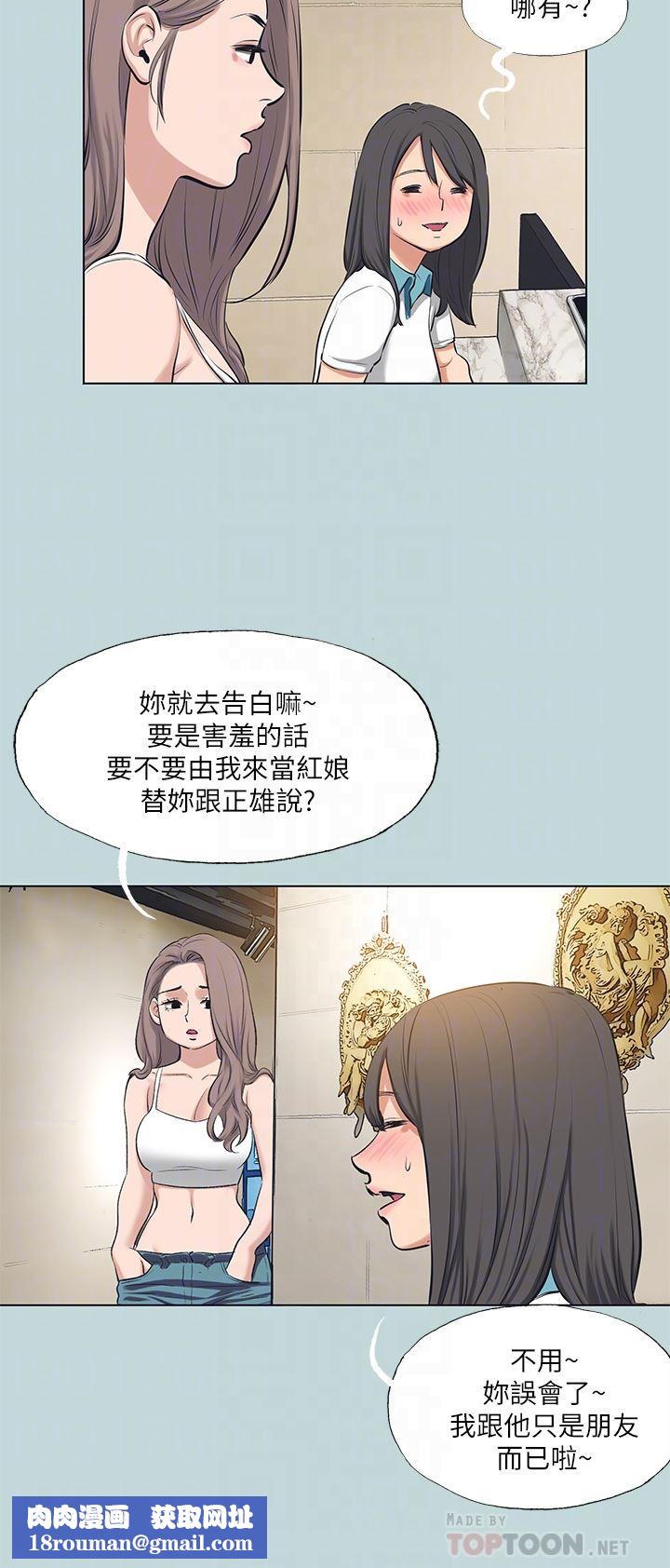 纵夏夜之梦第103话-令人难以抗拒的胴体