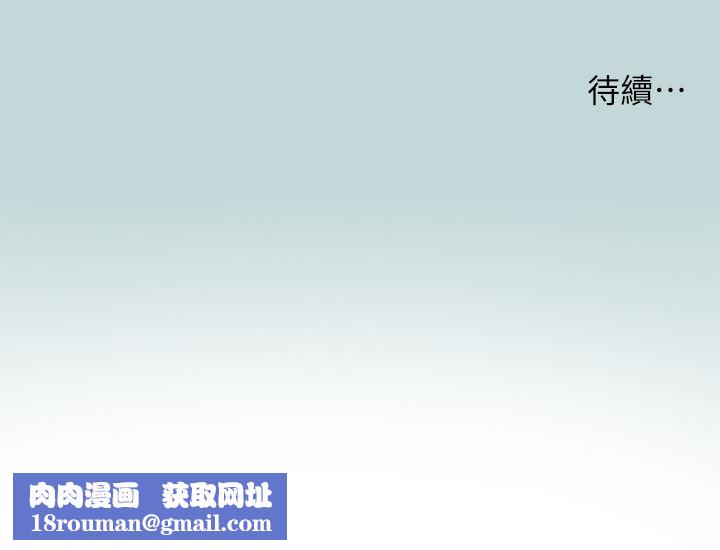 纵夏夜之梦第105话-在妳体内播种