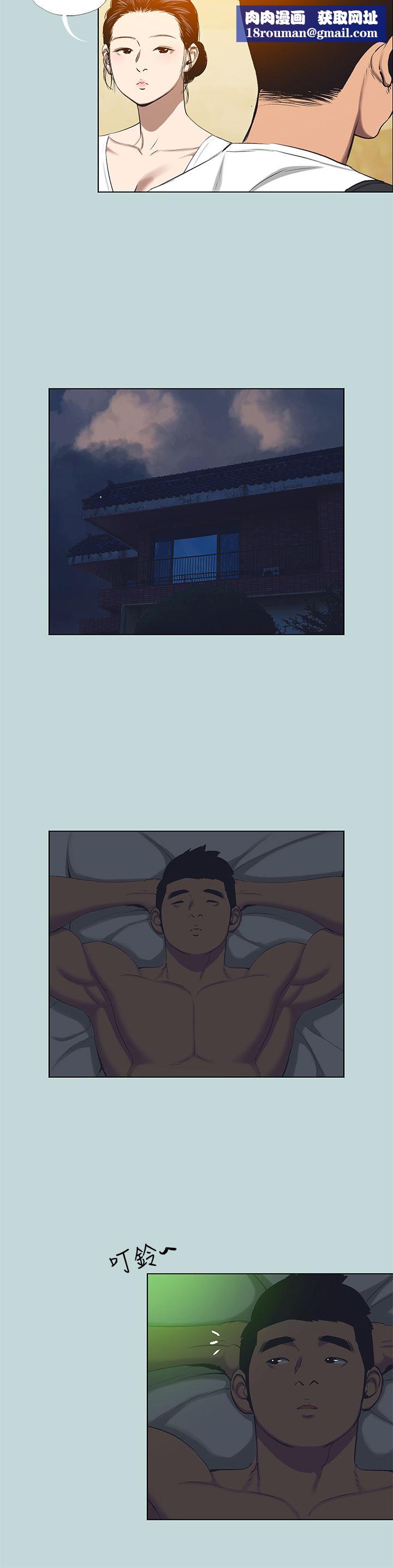 纵夏夜之梦第106话-求求你射进来