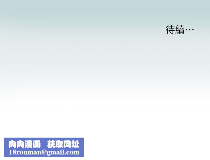 纵夏夜之梦第107话-你怎么可以始乱终弃?