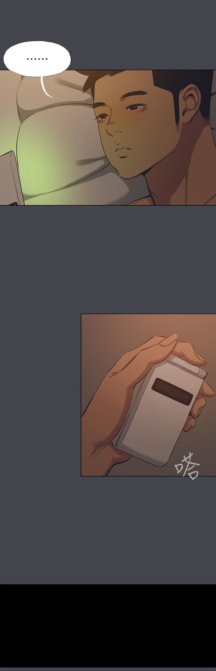 纵夏夜之梦第109话-斩草除根