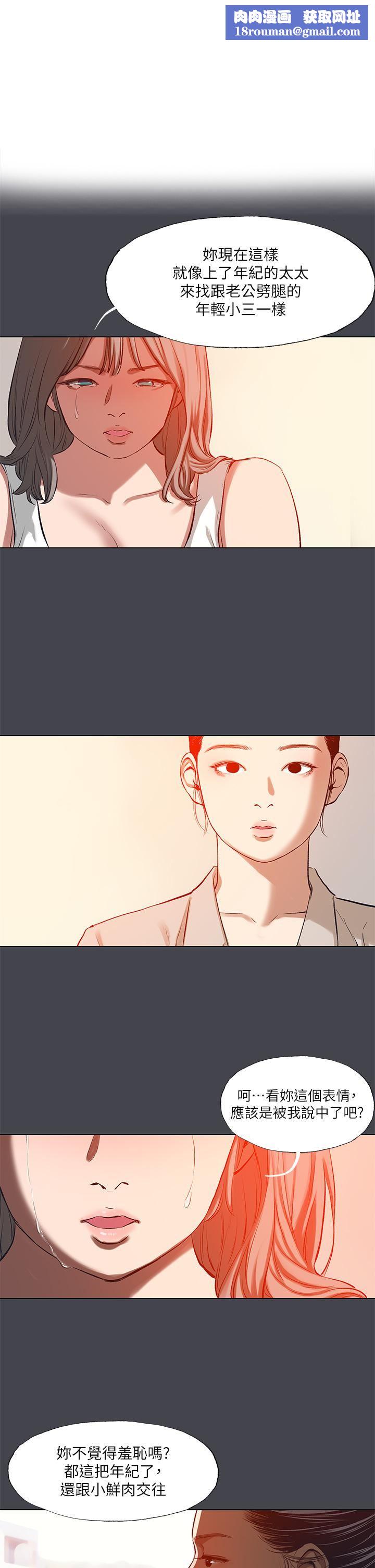 纵夏夜之梦第110话-夏天的尾声