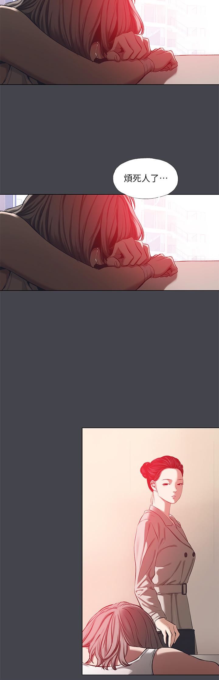 縱夏夜之夢第110話-夏天的尾聲