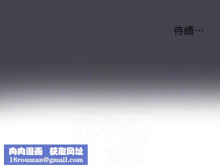 纵夏夜之梦第110话-夏天的尾声