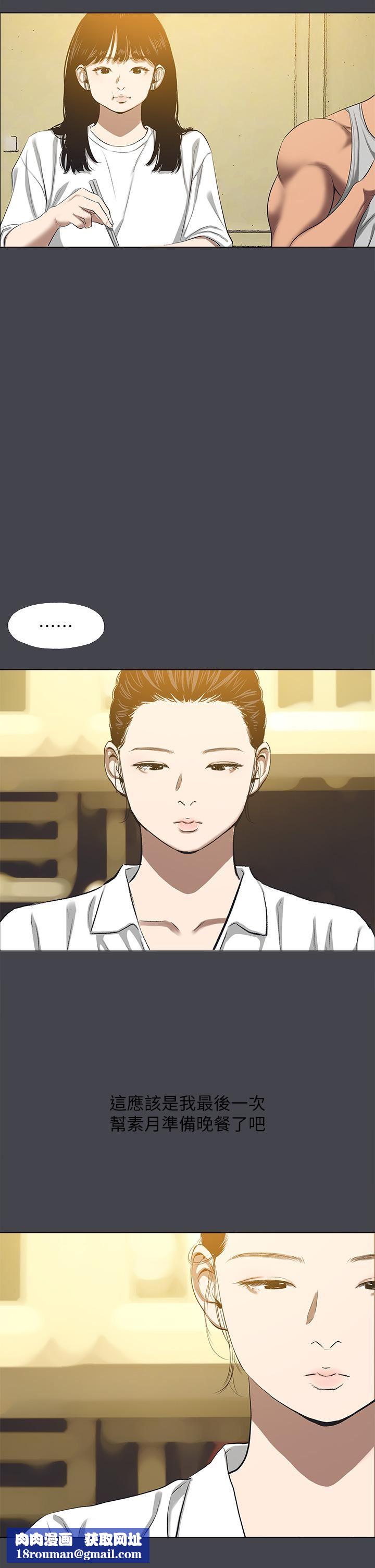 纵夏夜之梦第112话-人生中最美好的夏天