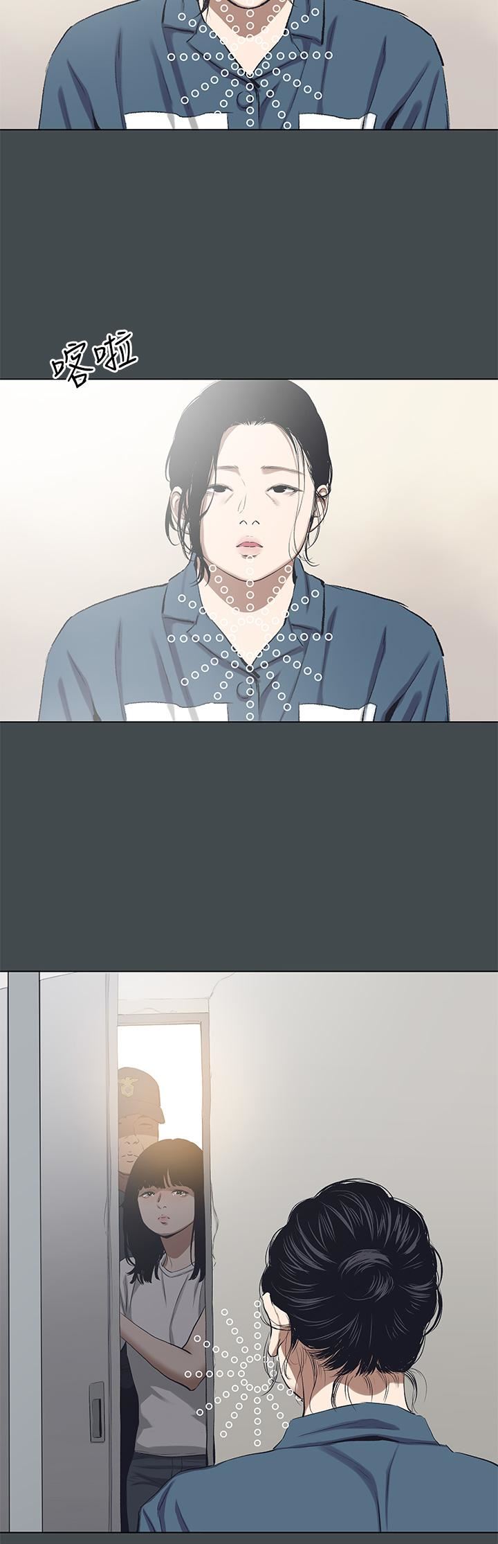 縱夏夜之夢第112話-人生中最美好的夏天