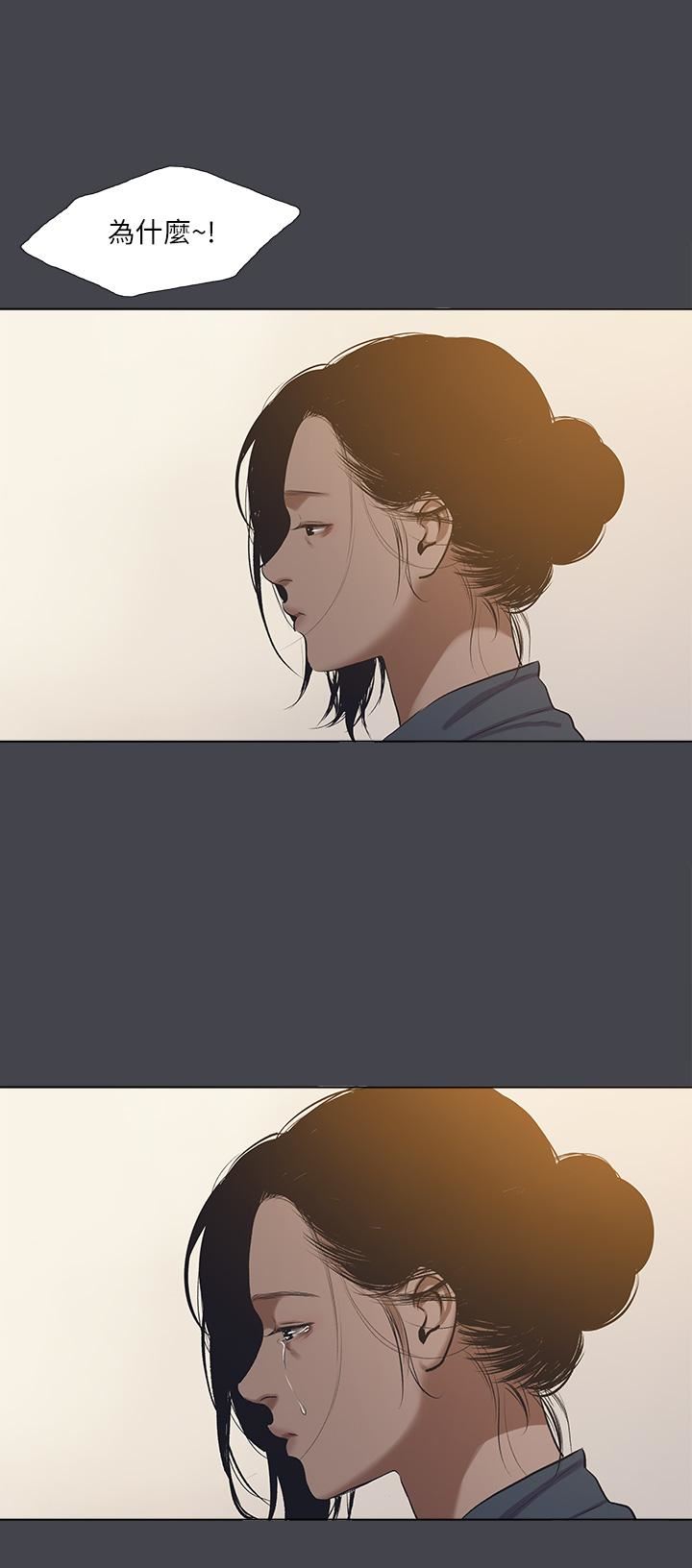 纵夏夜之梦第112话-人生中最美好的夏天