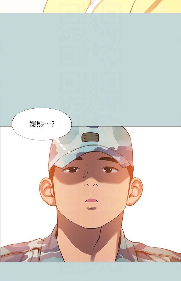 纵夏夜之梦第113话-缘起缘灭