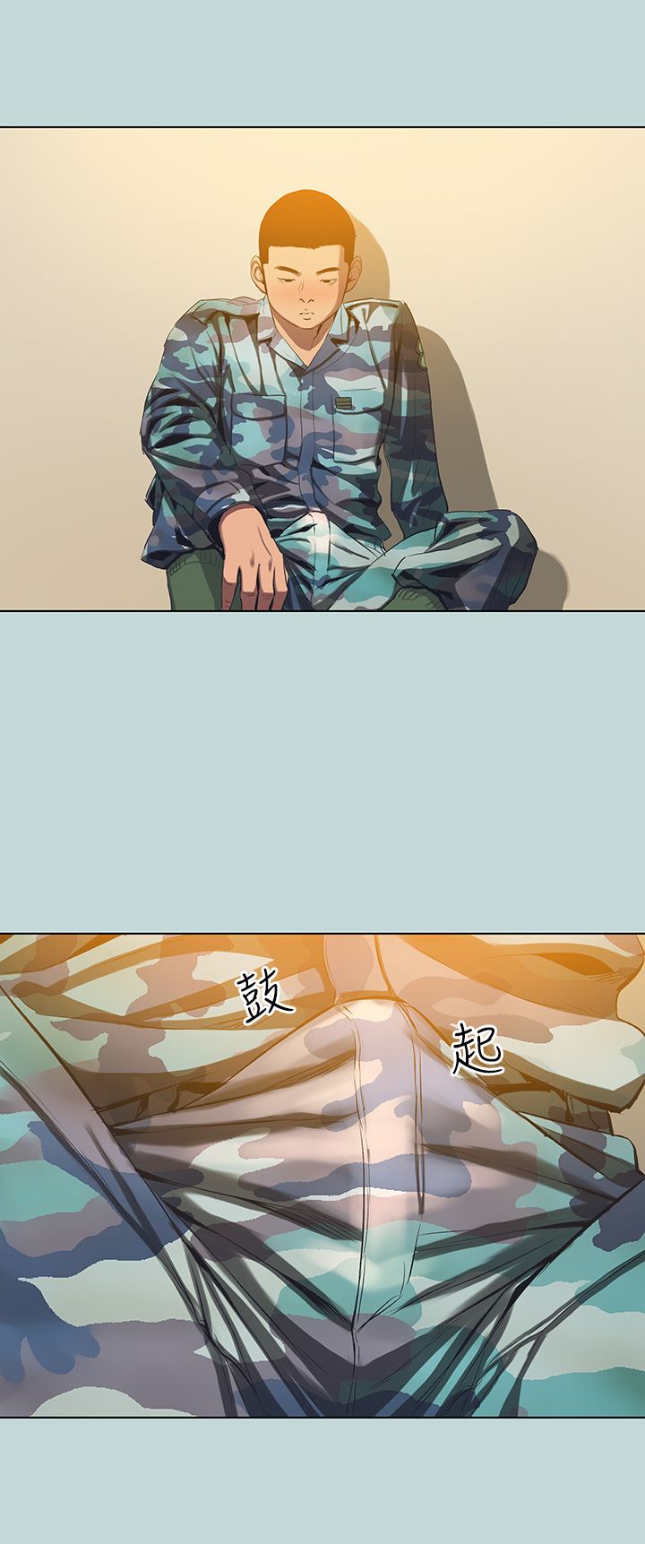 纵夏夜之梦第114话-孤男寡女共处一室