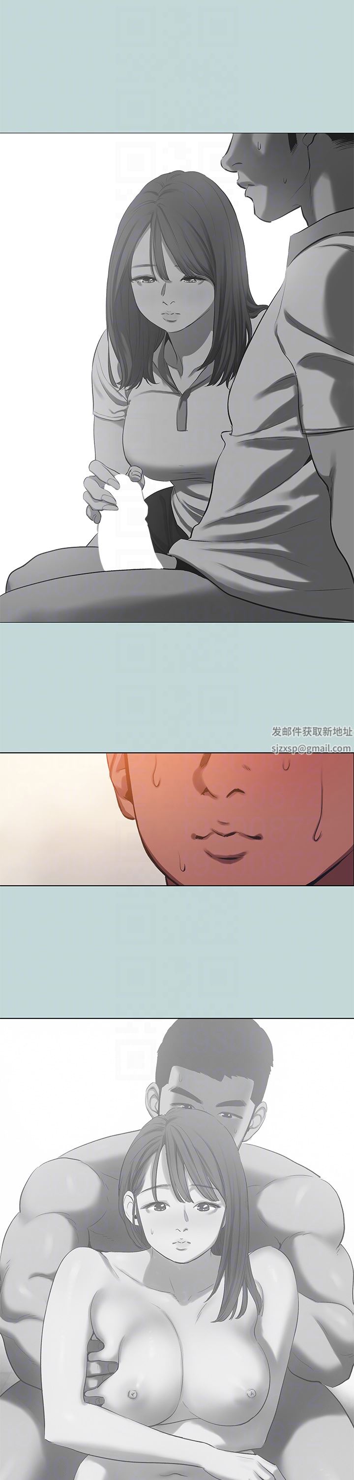 縱夏夜之夢第114話-孤男寡女共處一室