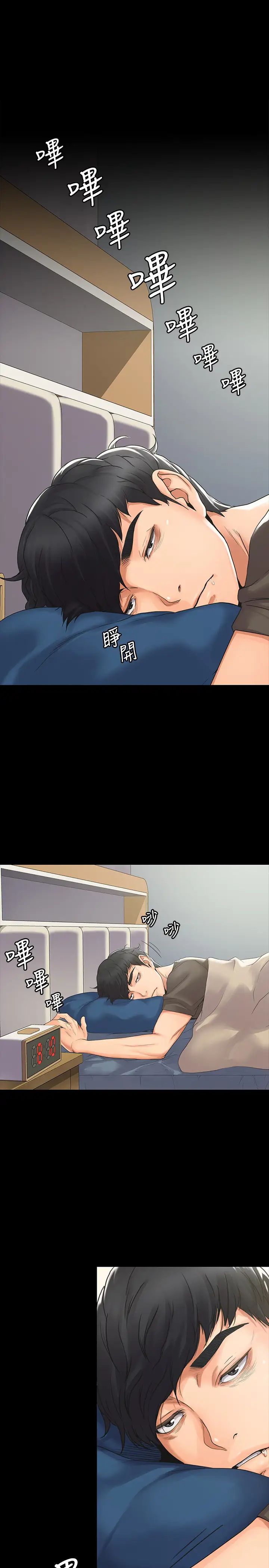 我投降了,女教练第1话-与女友共度火热之夜