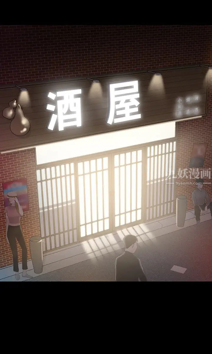 我投降了，女教练第4话-我们终于可以独处了!