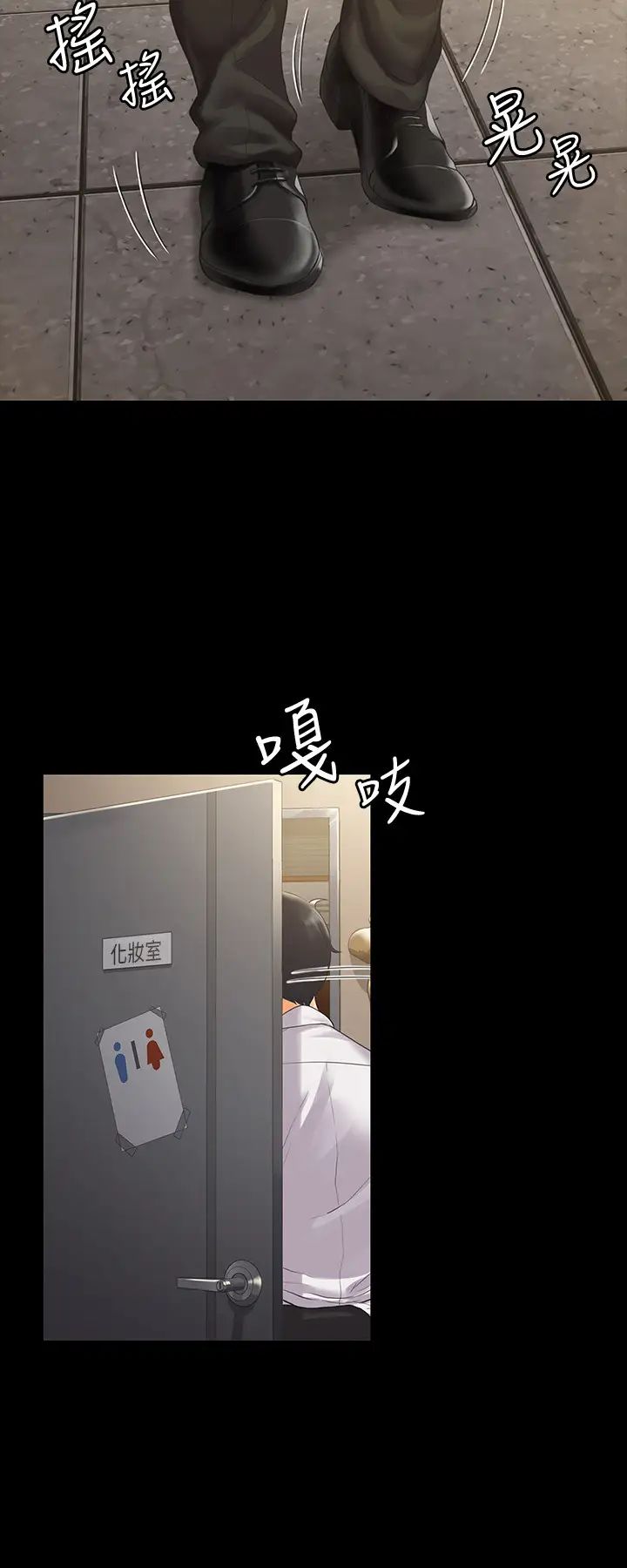 我投降了，女教練第4話-我們終於可以獨處了!