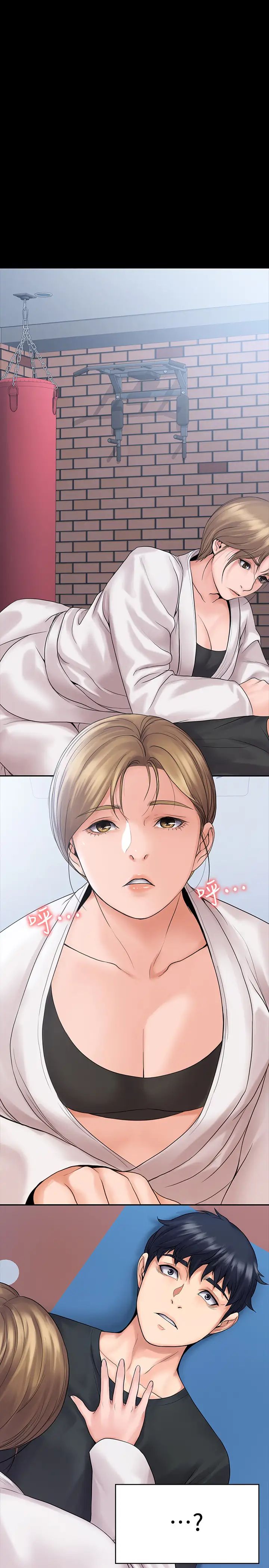 我投降了,女教练第9话-我们来做另一种运动吧!