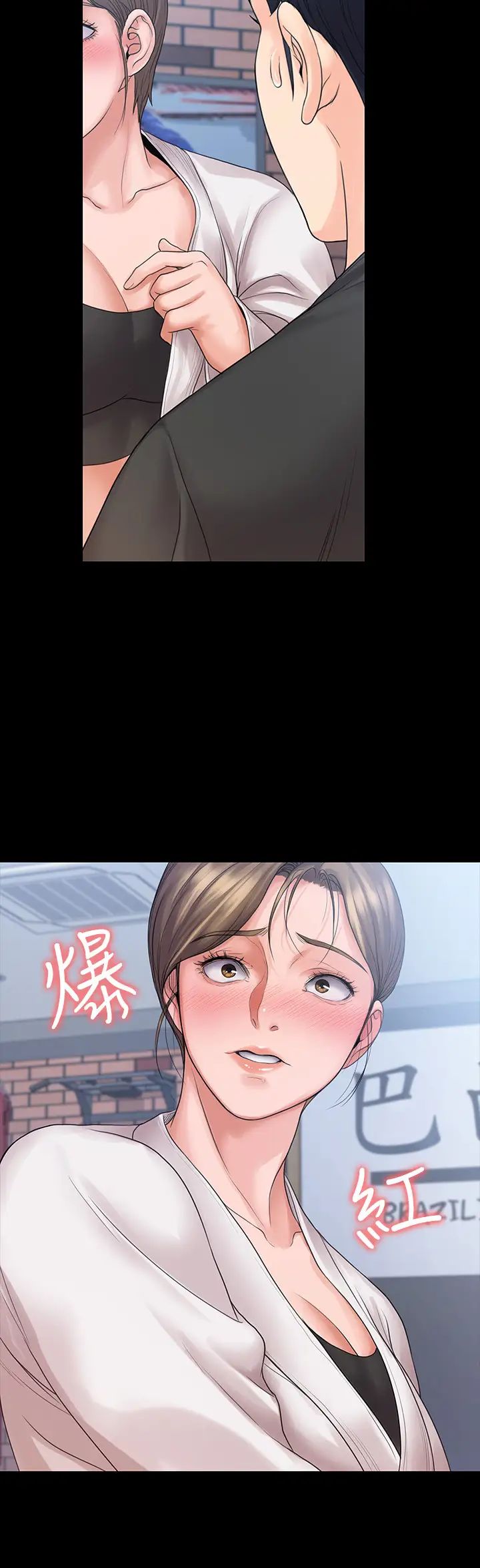 我投降了,女教练第9话-我们来做另一种运动吧!