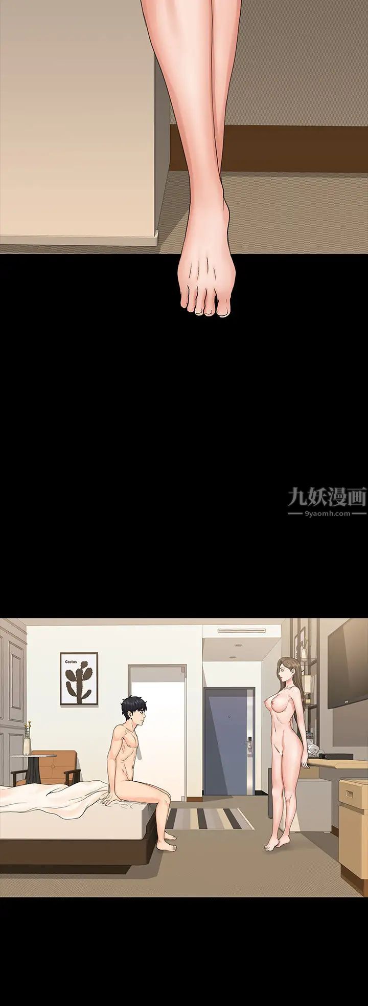 我投降了,女教练第14话-打给予希的陌生男子