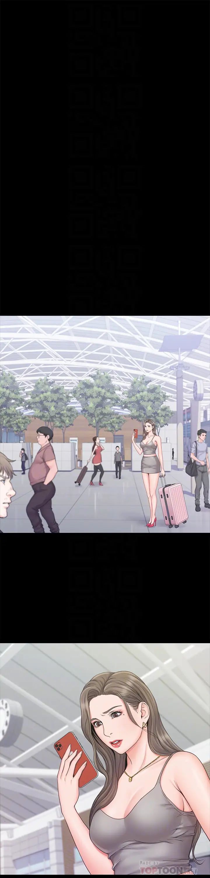 我投降了，女教练第18话-闯入更衣室的她!