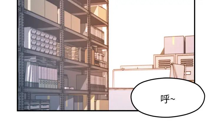 霸道主管要我IN第10話-磨蹭胯下的艾咪姐