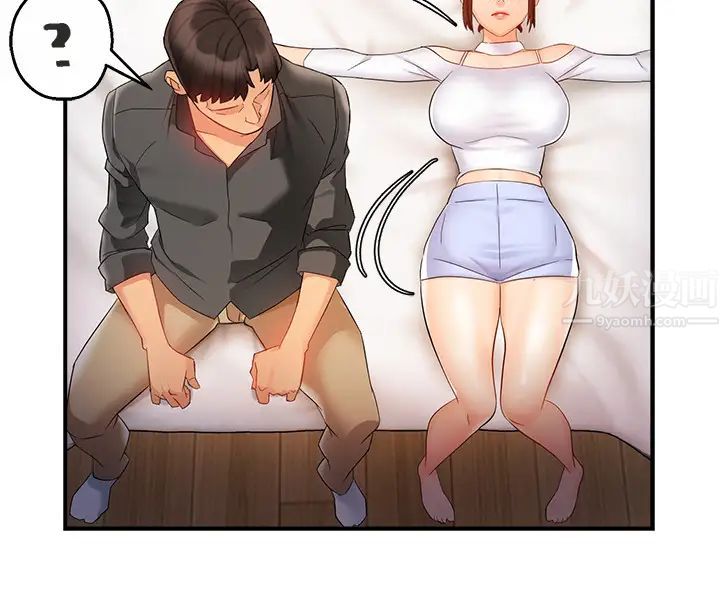 霸道主管要我IN第12話-喜歡被罵的思璇