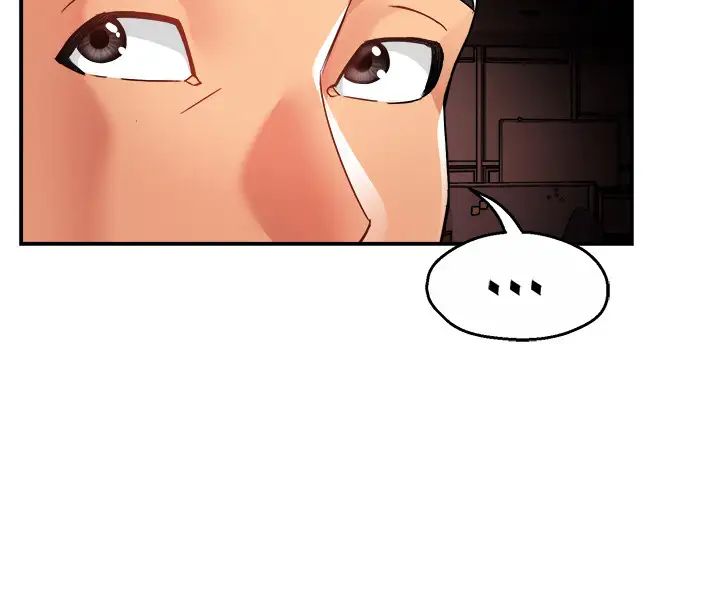 霸道主管要我IN第14話-企劃組陳怡萱主任的煩惱