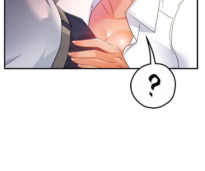 霸道主管要我IN第14話-企劃組陳怡萱主任的煩惱