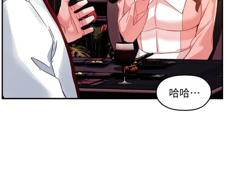 霸道主管要我IN第16話-拯救思涵的計畫