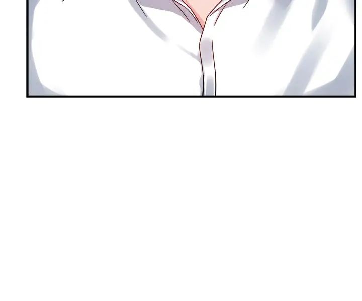 霸道主管要我IN第17话-是你脱我衣服的吗?