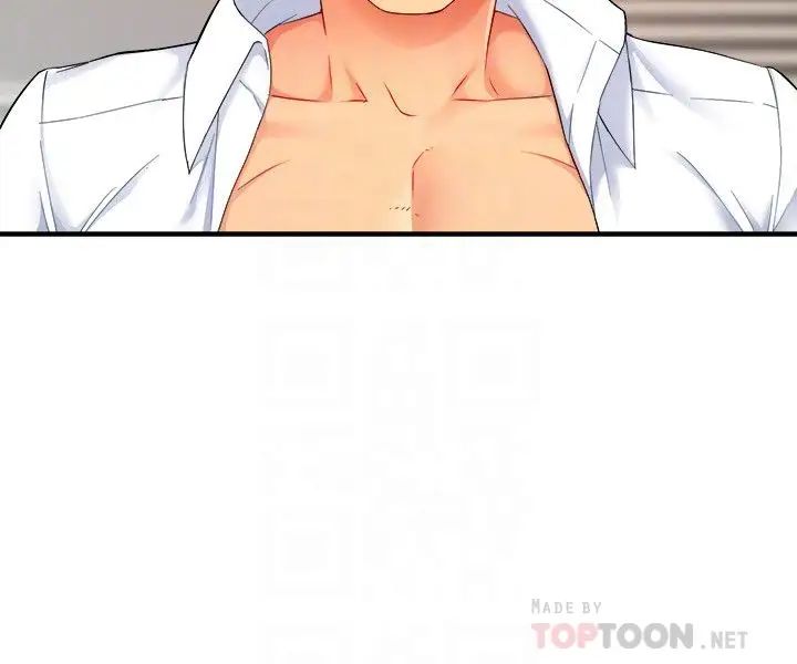 霸道主管要我IN第24話-冠文哥，讓我來撲倒你