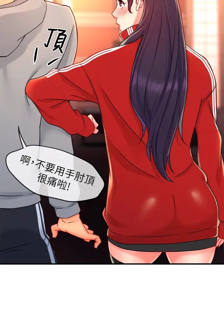 霸道主管要我IN第34話-暗巷內的激情野戰