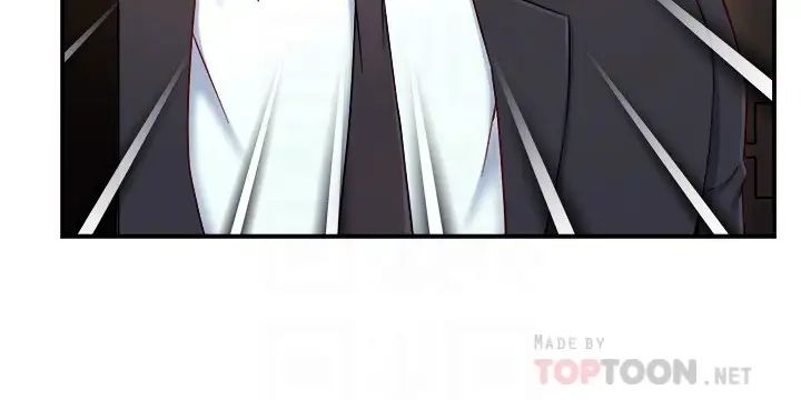 霸道主管要我IN第44話-趁會長不在時的大膽邀約