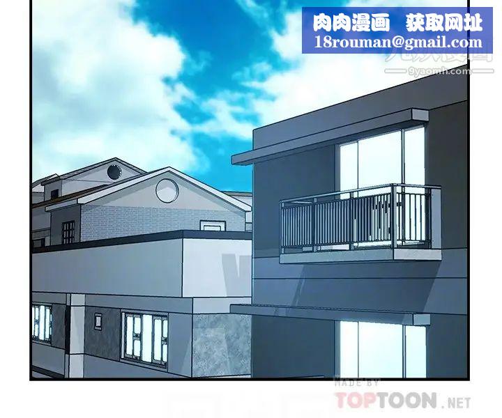 霸道主管要我IN第50话-今天想要怎么玩?