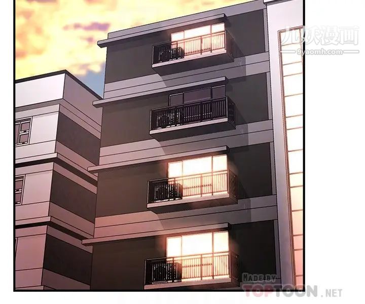 霸道主管要我IN第52話-再粗魯一點!